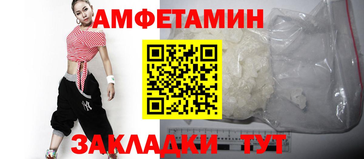 Cocaine  MDMA  APVP СК   Гашиш  ЭКСТАЗИ  Вход с VPN  Хабаровск  МЕФ   МАРИХУАНА 