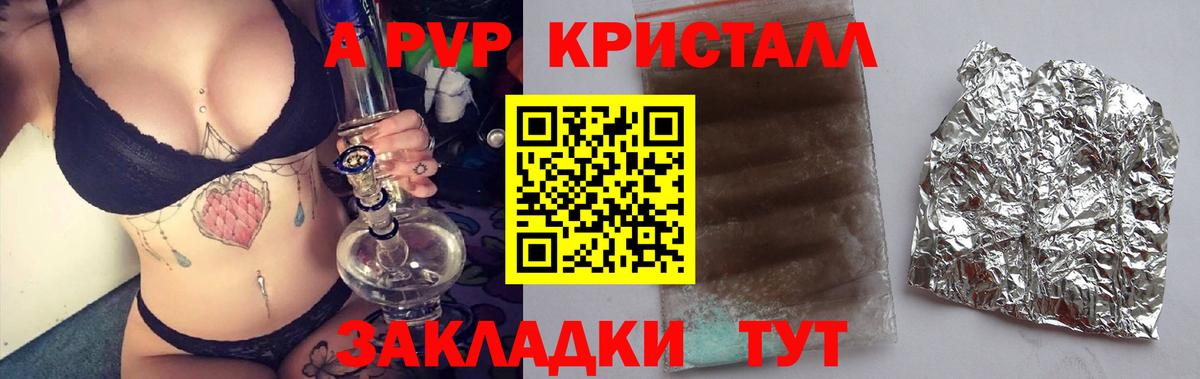 APVP СК  Вход с VPN  Хабаровск 