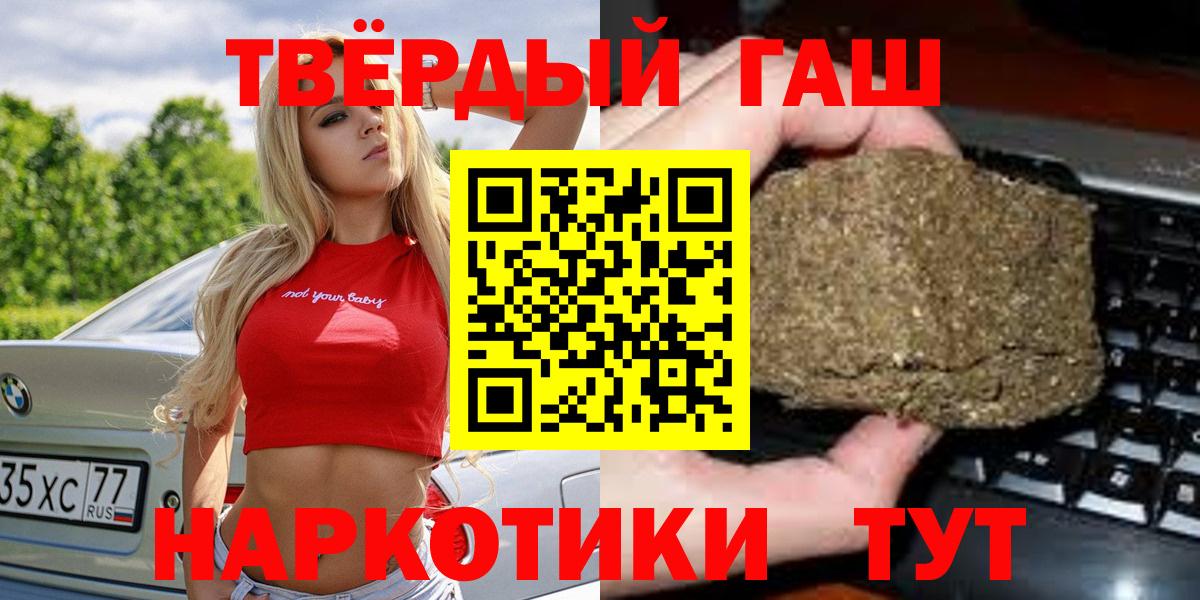 ГАШИШ Ice-O-Lator Хабаровск