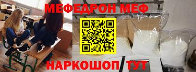 прущий лед Среднеуральск