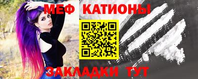 мефедрон VHQ Татарск