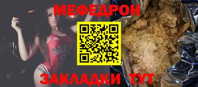 прущий лед Ставрополь