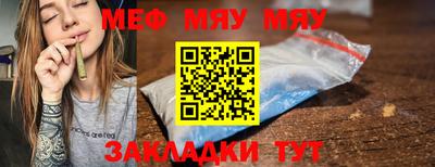 а пвп мука Тверь