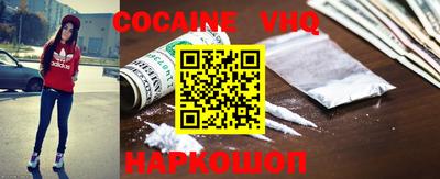 мефедрон VHQ Татарск