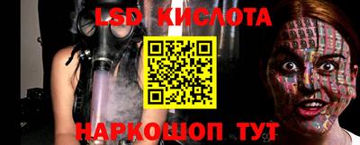 прущий лед Ставрополь