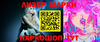 синтетический гашиш Старая Купавна