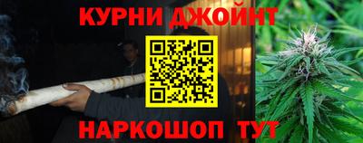 синтетический гашиш Старая Купавна