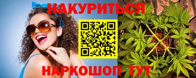 прущий лед Ставрополь