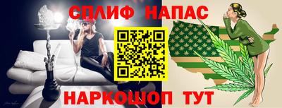 прущий лед Ставрополь