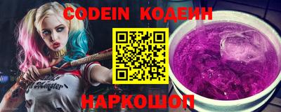 прущий лед Ставрополь