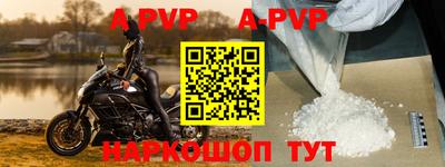 синтетический гашиш Старая Купавна
