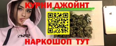 синтетический гашиш Старая Купавна
