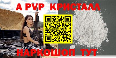 прущий лед Среднеуральск