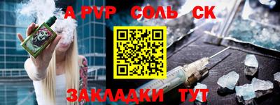 синтетический гашиш Старая Купавна