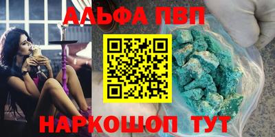 а пвп мука Тверь
