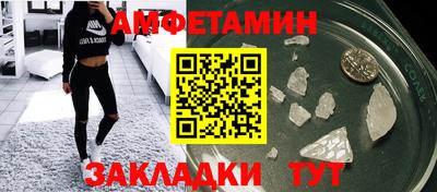 мефедрон VHQ Татарск