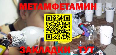 синтетический гашиш Старая Купавна