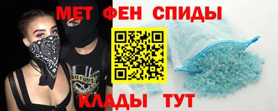 синтетический гашиш Старая Купавна