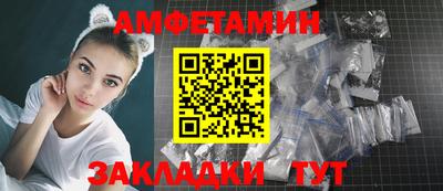 мефедрон VHQ Татарск