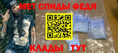 прущий лед Ставрополь