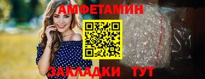 прущий лед Ставрополь