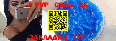 мефедрон VHQ Татарск