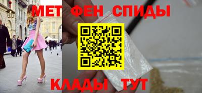 мефедрон VHQ Татарск