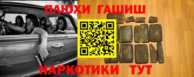 прущий лед Ставрополь