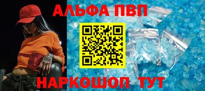 прущий лед Ставрополь