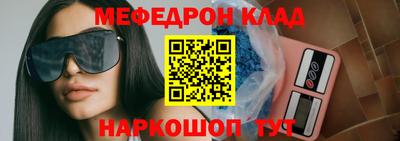 прущий лед Среднеуральск