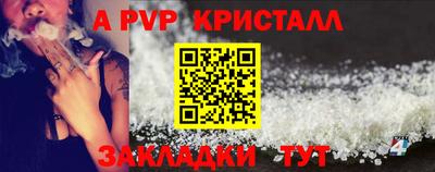 прущий лед Ставрополь