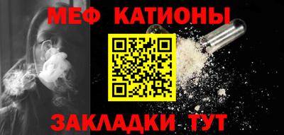 прущий лед Ставрополь