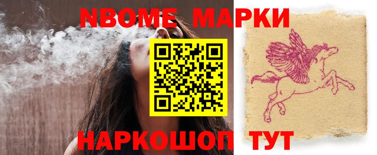 ЛСД экстази ecstasy Хабаровск
