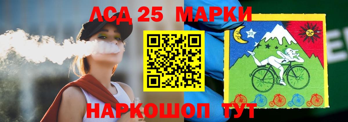 Хабаровск  LSD-25 экстази ecstasy  Вход с VPN  Лсд 25 экстази кислота 