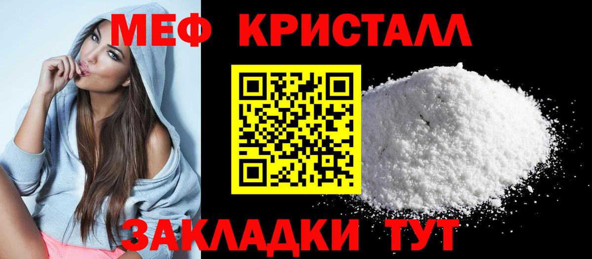 МЕФ  МЕФ  Хабаровск  Вход с VPN  МЯУ-МЯУ 4 MMC  МЯУ-МЯУ VHQ 