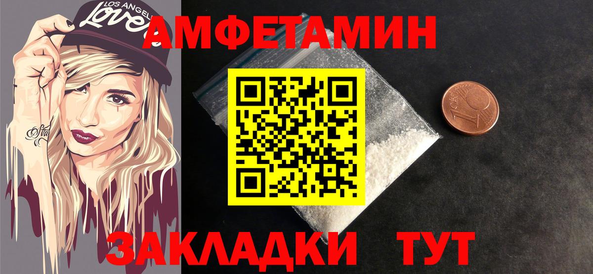 Первитин винт  Первитин винт  Хабаровск  Вход с VPN 